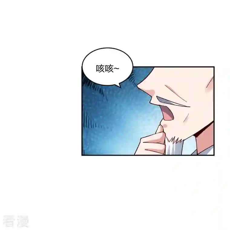 仙武帝尊第291话 再遇碧游~