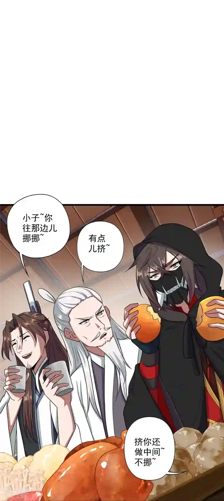 仙武帝尊第291话 再遇碧游~