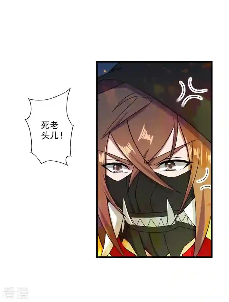 仙武帝尊第292话 斗丹淘汰赛！