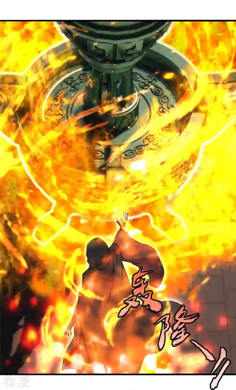 仙武帝尊第292话 斗丹淘汰赛！