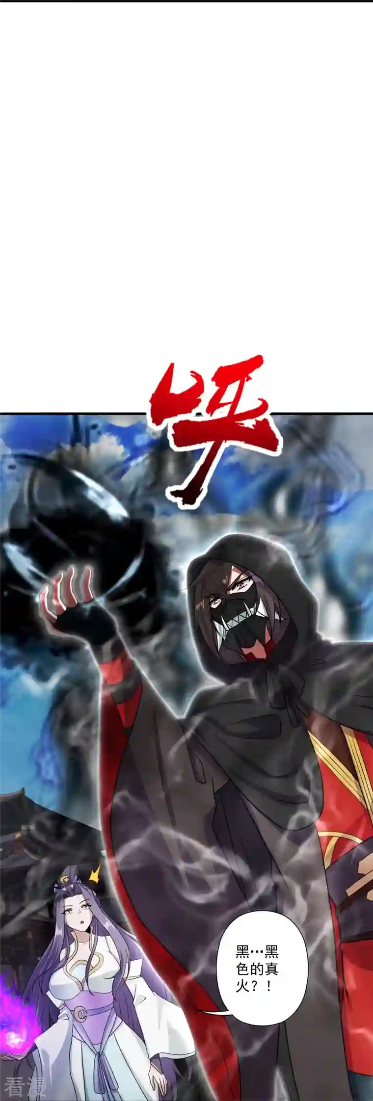 仙武帝尊第292话 斗丹淘汰赛！