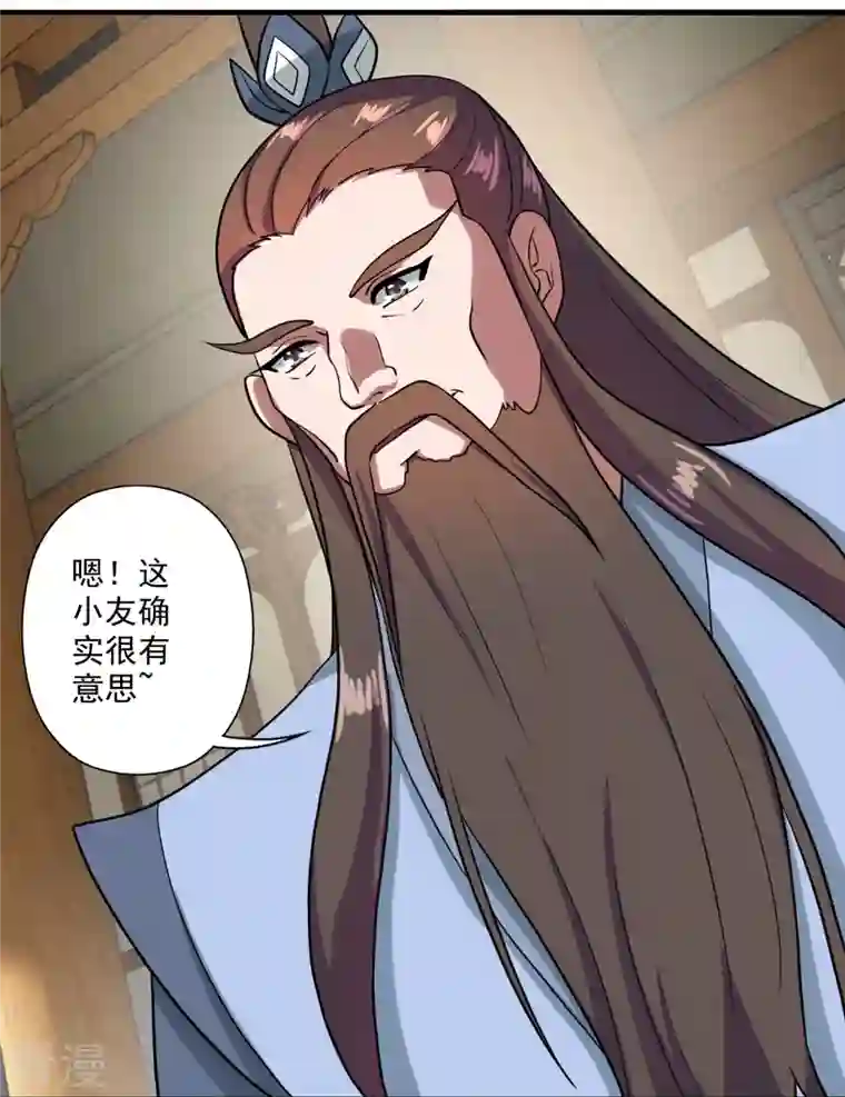 仙武帝尊第292话 斗丹淘汰赛！