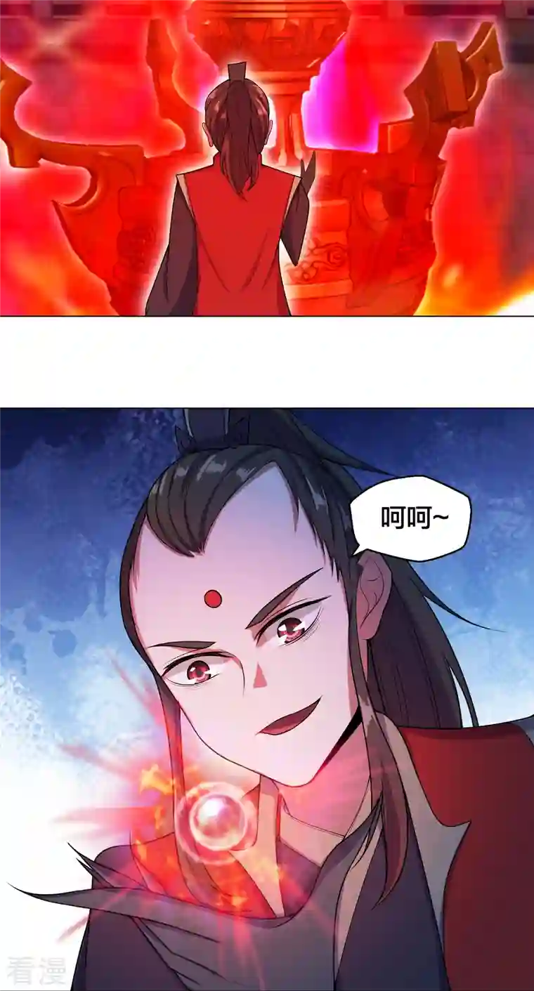 仙武帝尊第292话 斗丹淘汰赛！