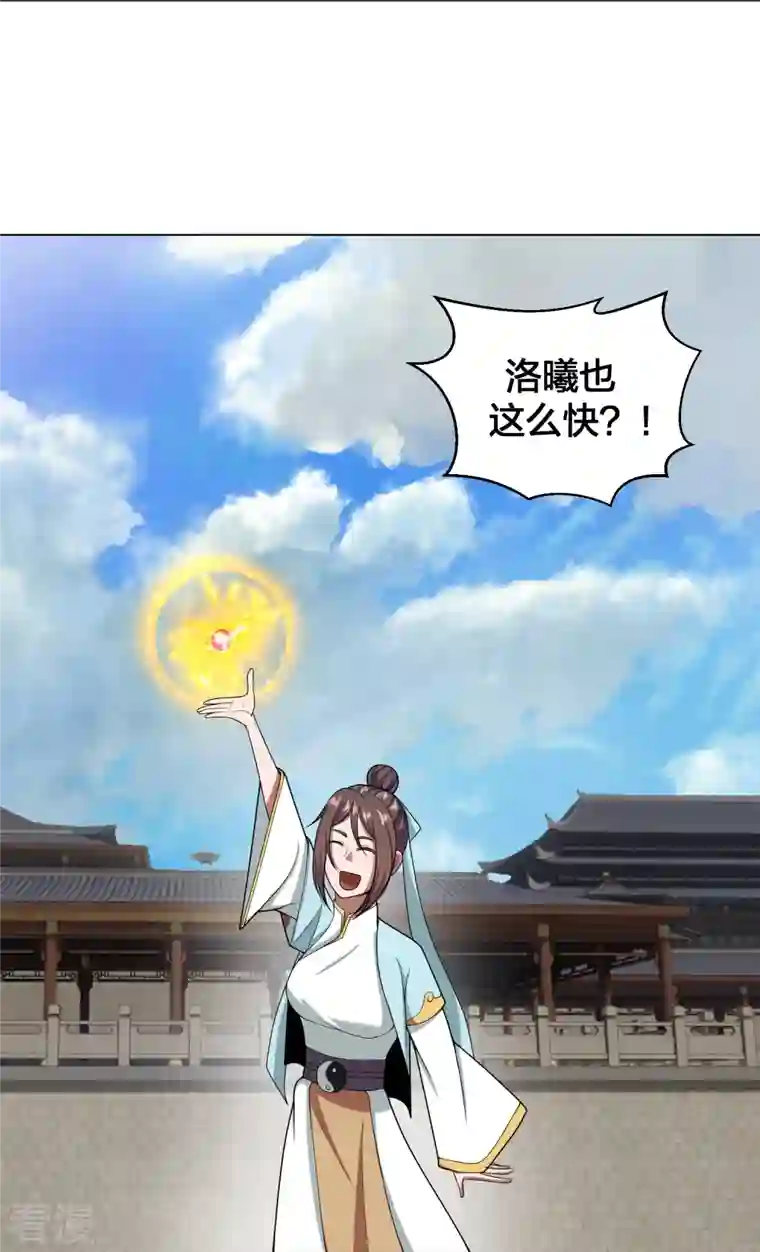 仙武帝尊第292话 斗丹淘汰赛！