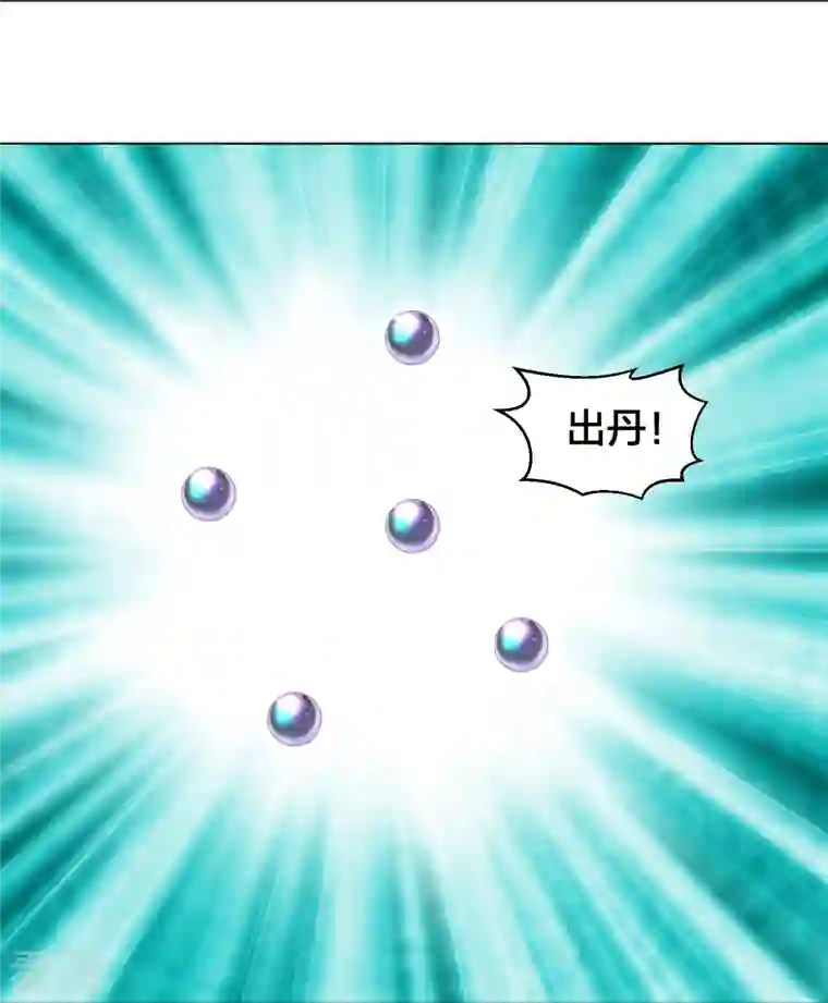 仙武帝尊第292话 斗丹淘汰赛！