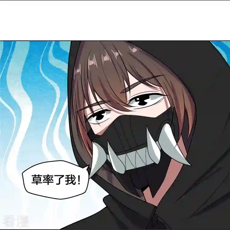 仙武帝尊第292话 斗丹淘汰赛！