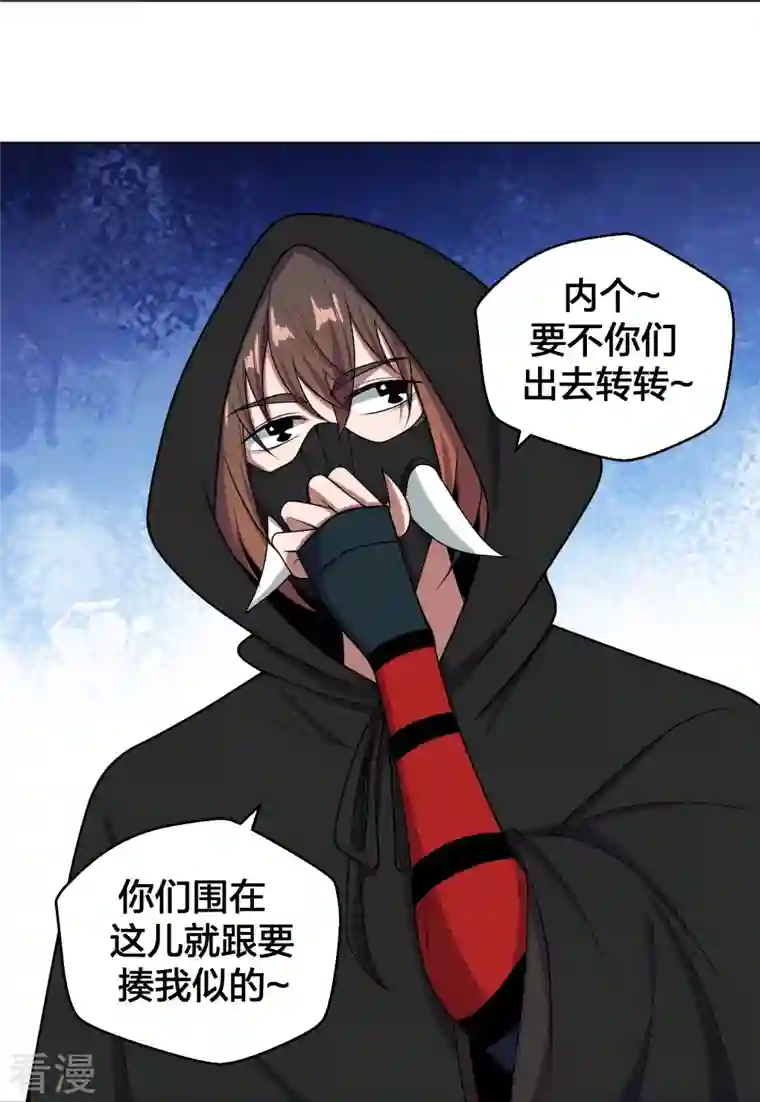 仙武帝尊第292话 斗丹淘汰赛！