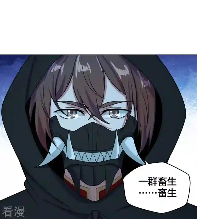 仙武帝尊第292话 斗丹淘汰赛！