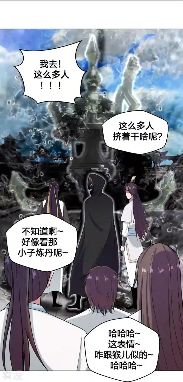 仙武帝尊第292话 斗丹淘汰赛！