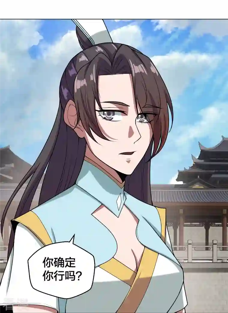 仙武帝尊第292话 斗丹淘汰赛！