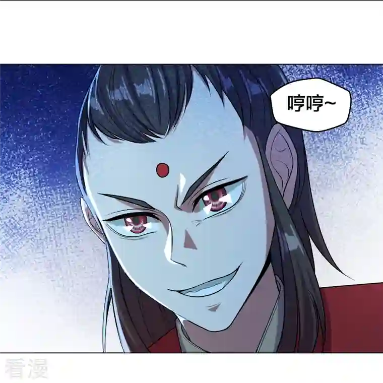 仙武帝尊第292话 斗丹淘汰赛！