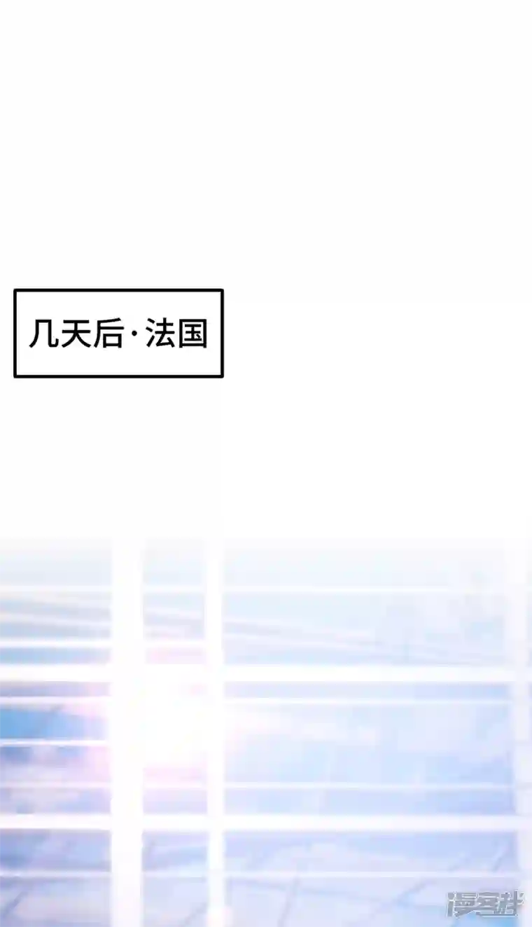 小白的男神爹地第243话 近水楼台先得月？