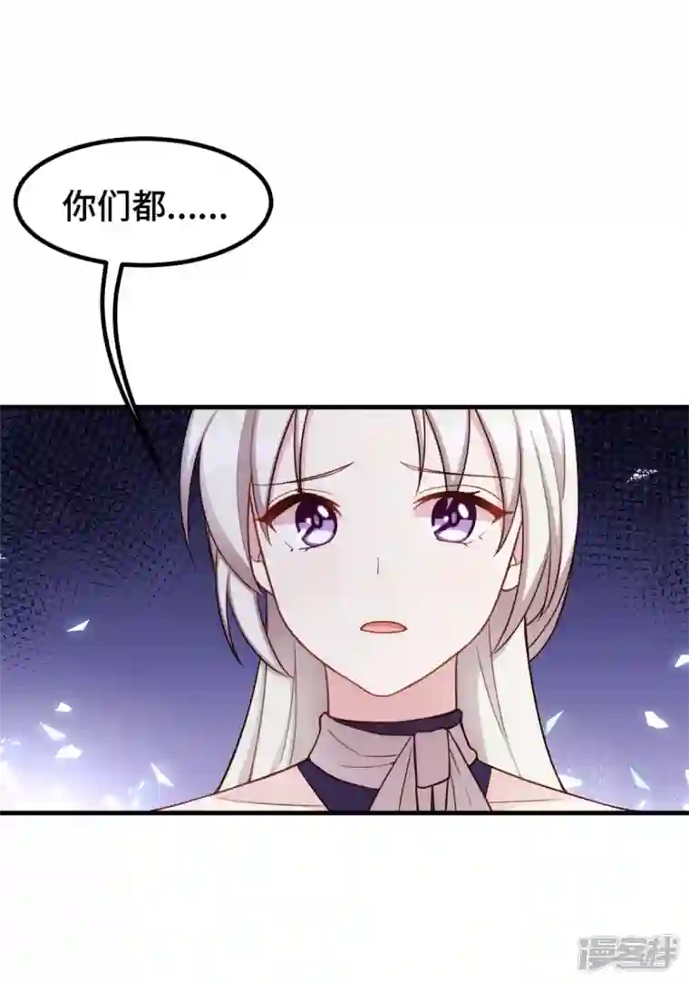 小白的男神爹地第244话 记住，你是我的女人