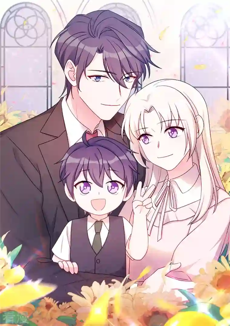 小白的男神爹地第245话 男人都是大猪蹄子