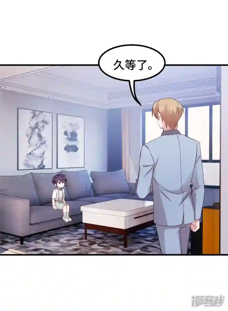 小白的男神爹地第249话 梦