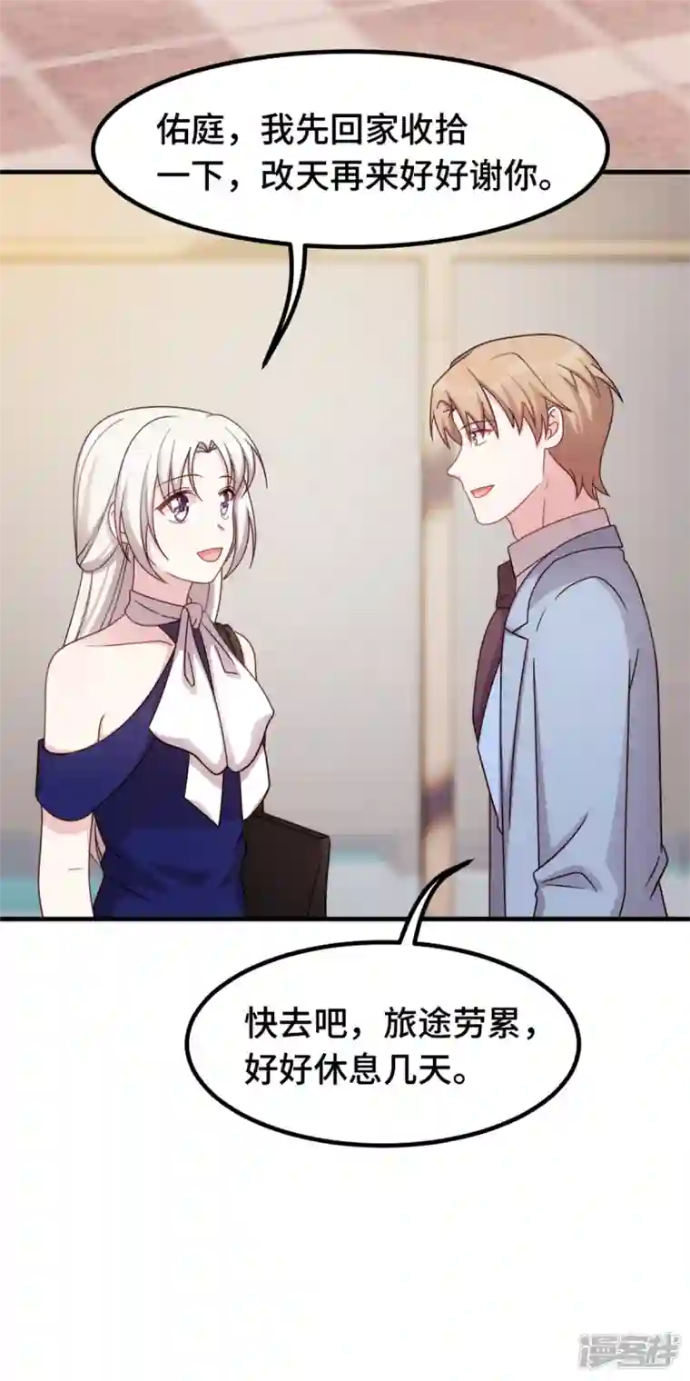 小白的男神爹地第249话 梦
