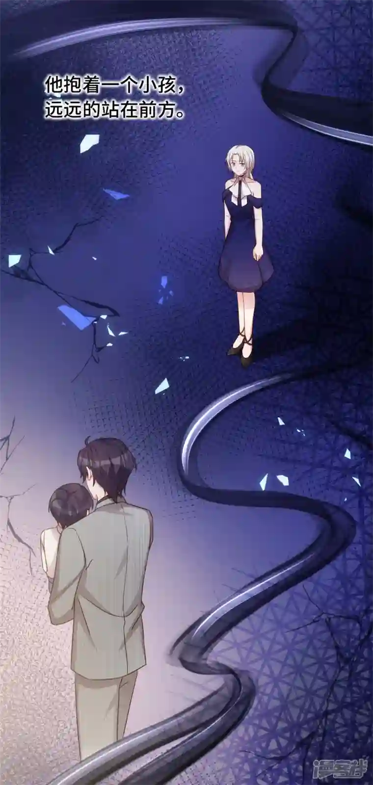 小白的男神爹地第249话 梦
