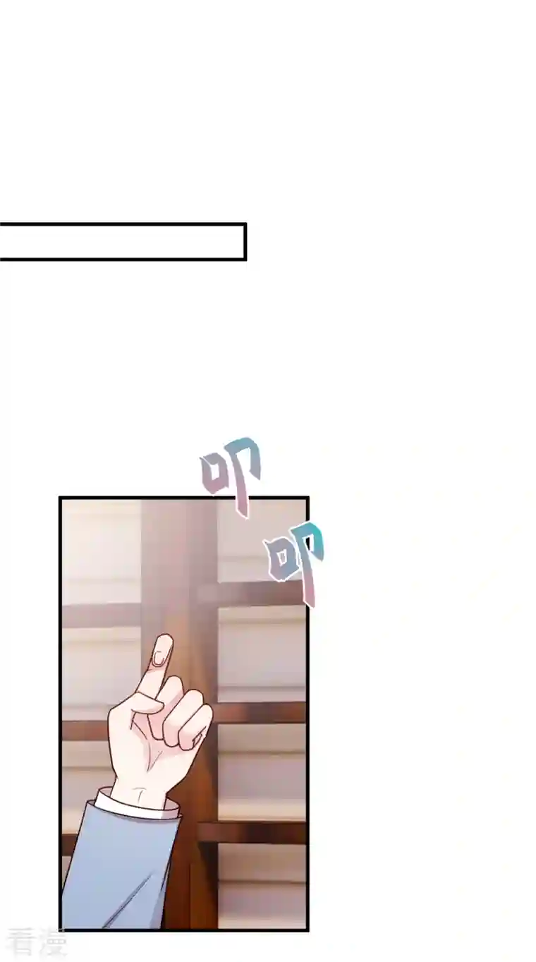 小白的男神爹地第250话 又去游乐园