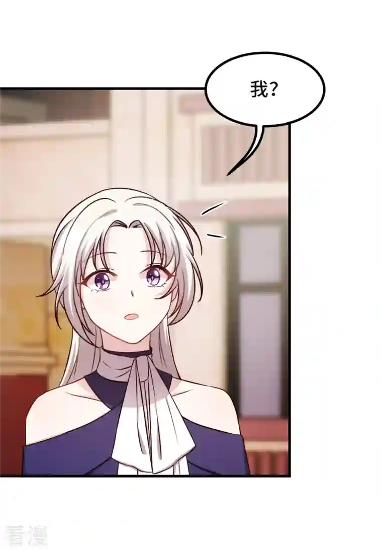 小白的男神爹地第251话 生日礼物