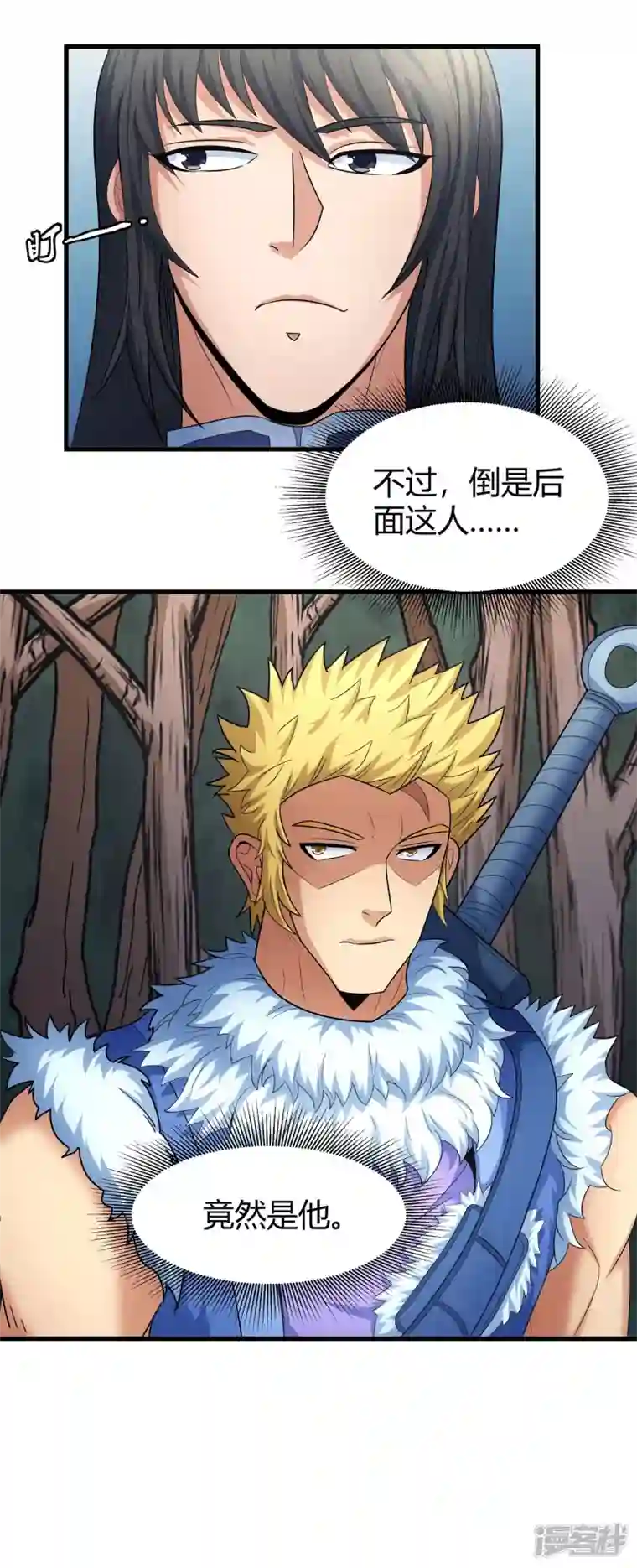 绝世武神第151话2 禁军统领