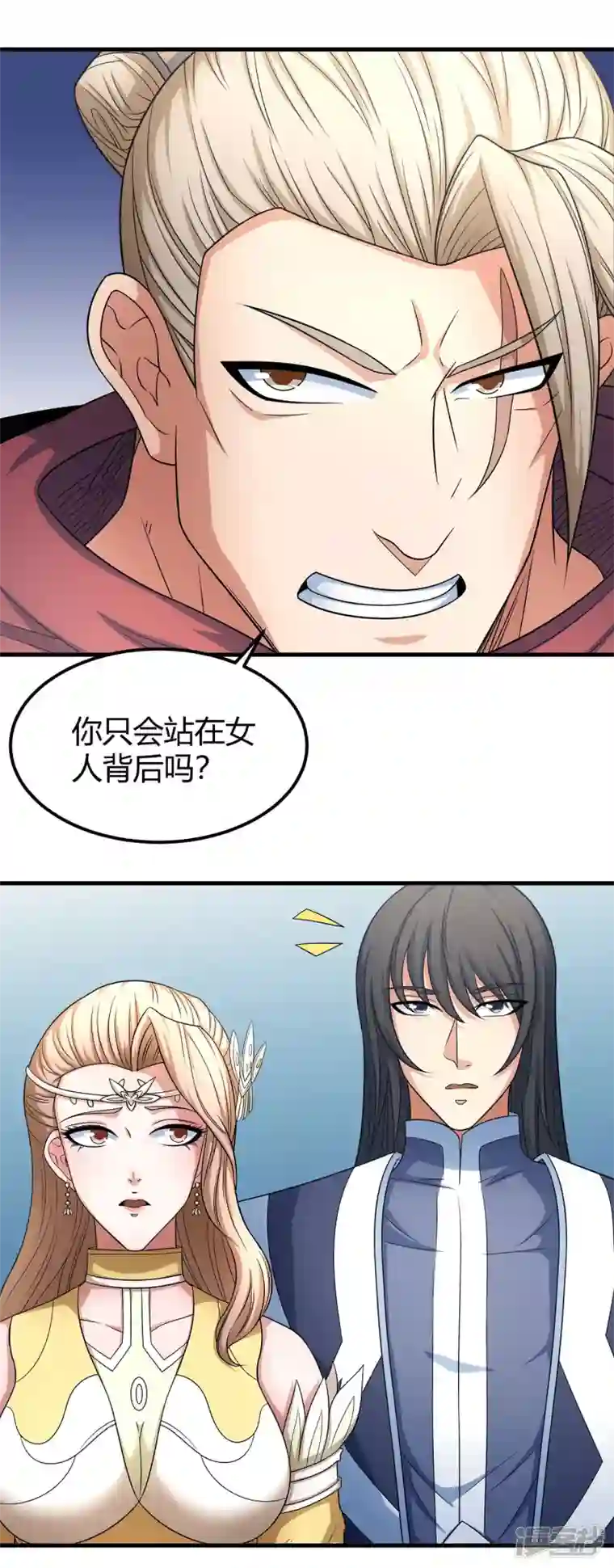 绝世武神第151话2 禁军统领
