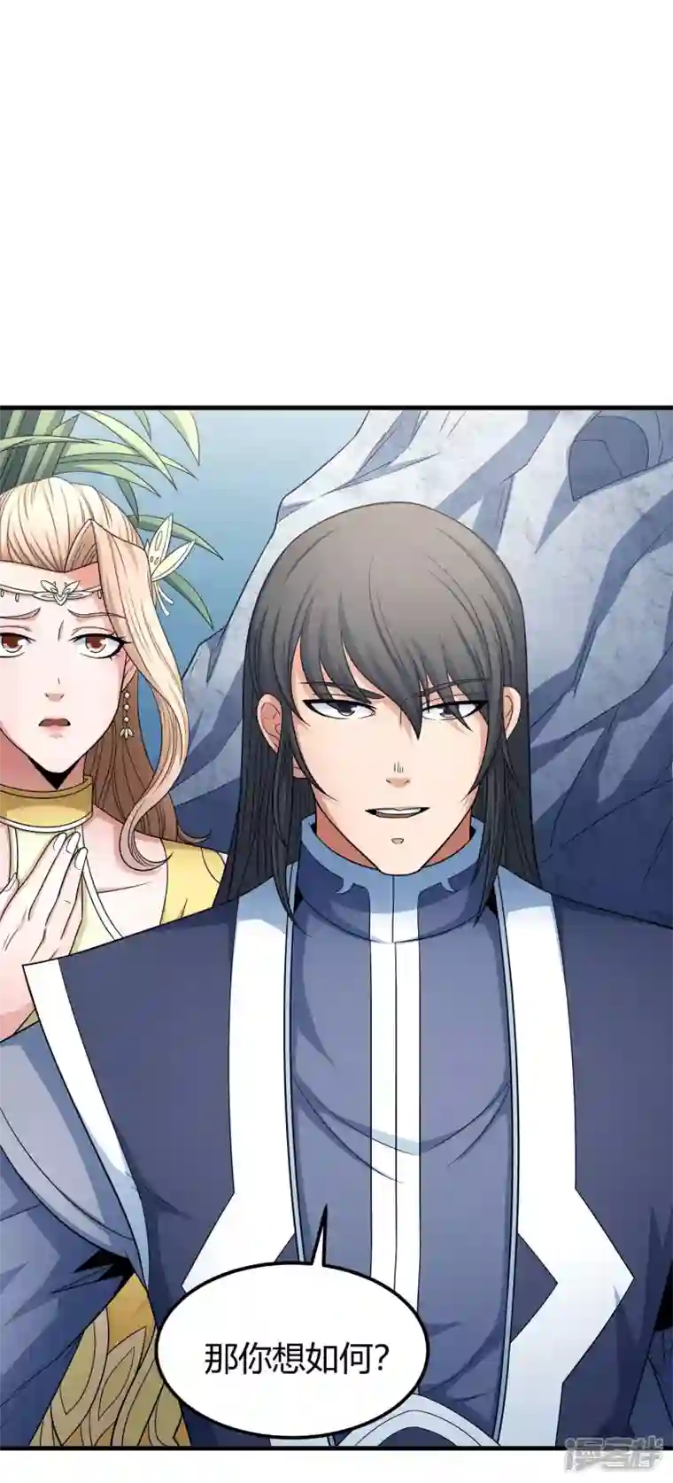 绝世武神第151话2 禁军统领