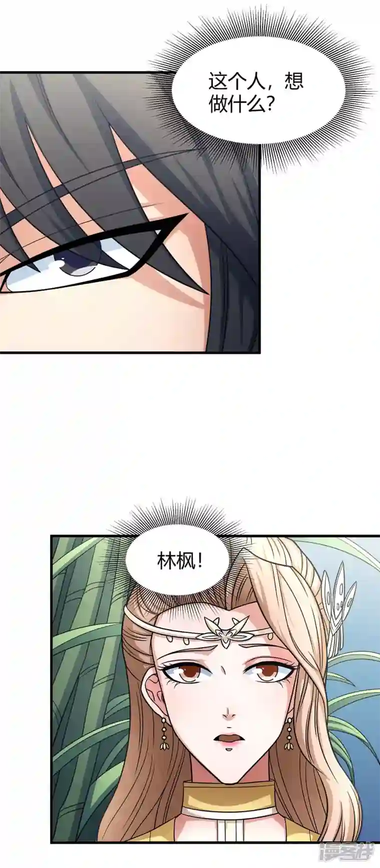 绝世武神第151话3 禁军统领