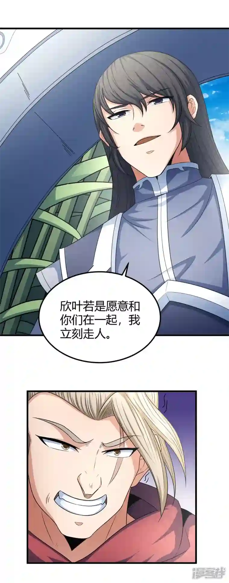 绝世武神第151话3 禁军统领