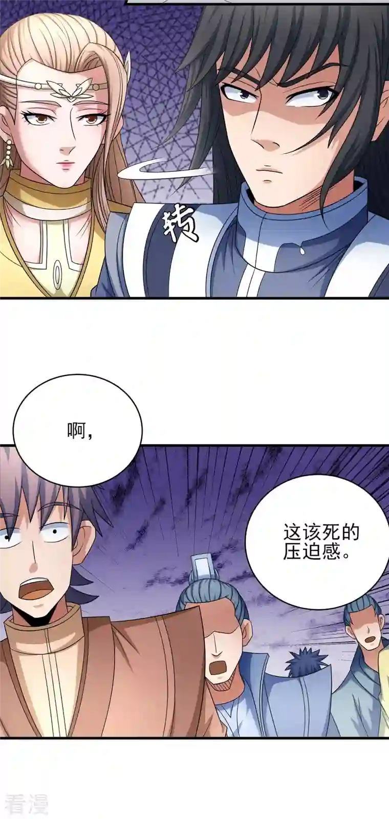 绝世武神第152话2 黑莲之威