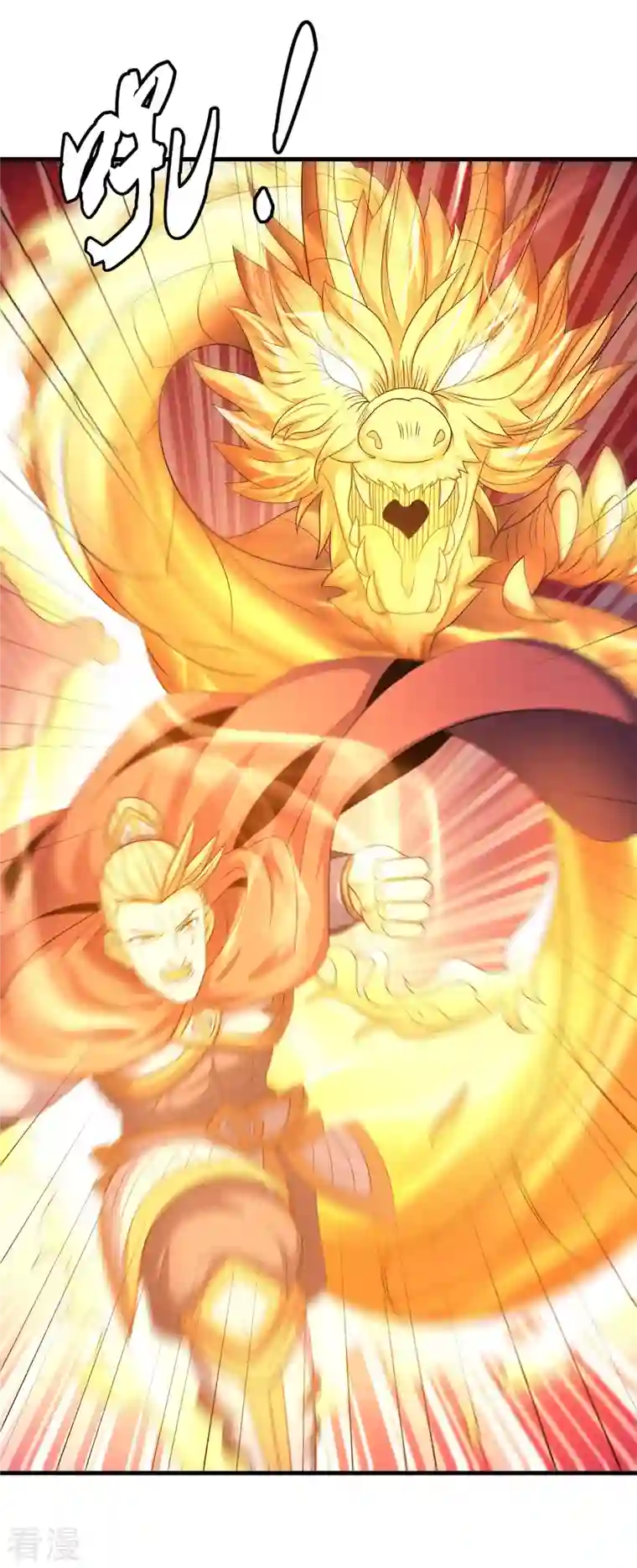 绝世武神第152话2 黑莲之威