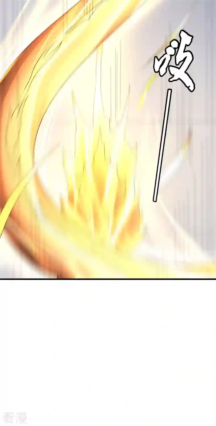 绝世武神第152话2 黑莲之威