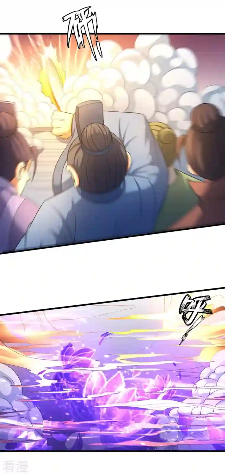 绝世武神第152话2 黑莲之威