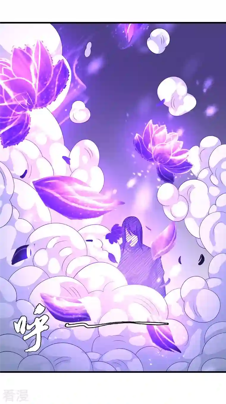 绝世武神第152话2 黑莲之威