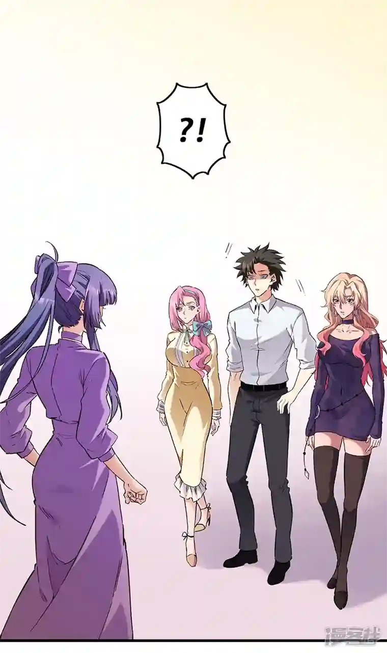 妙手狂医第273话 三方会面