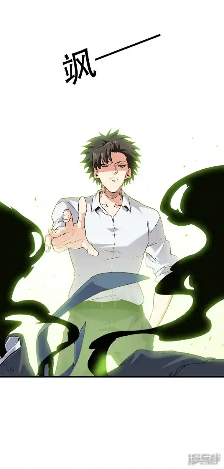 妙手狂医第273话 三方会面