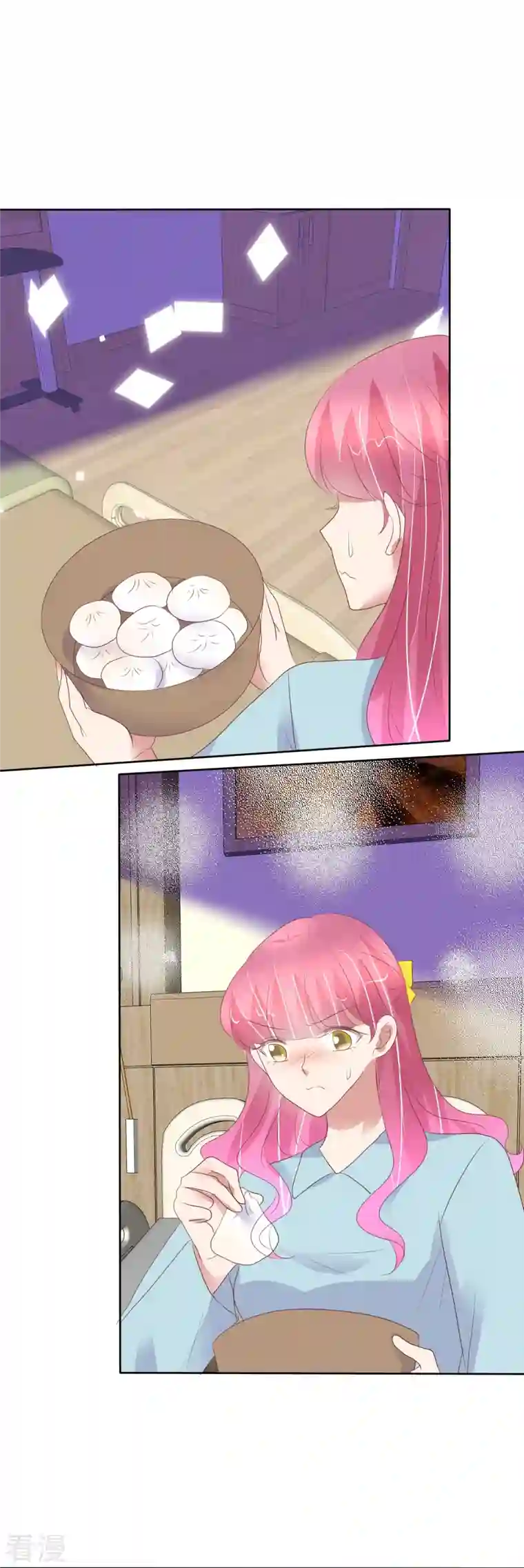 因爱宠你第461话