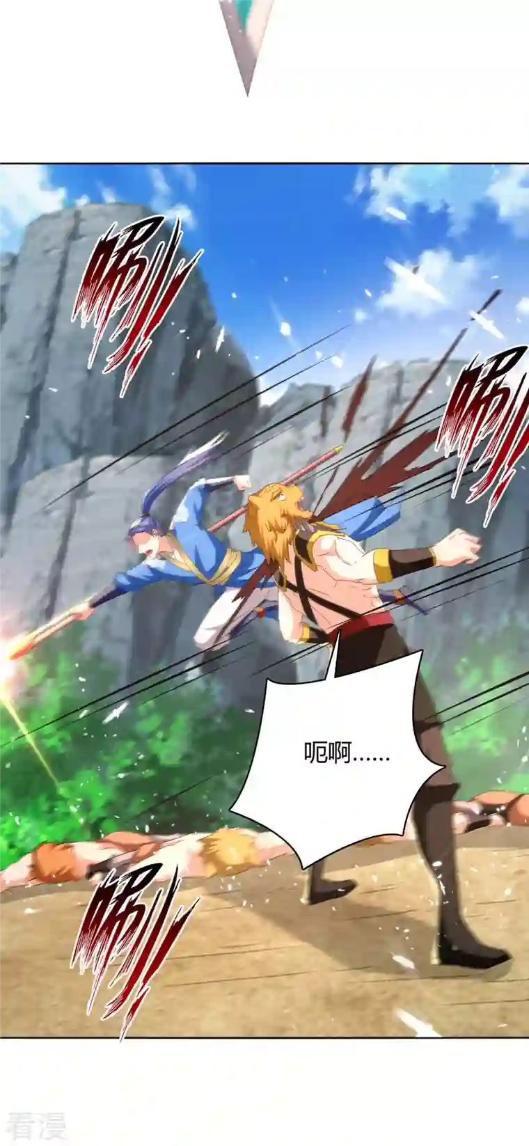 最强升级第298话 接下来就是你