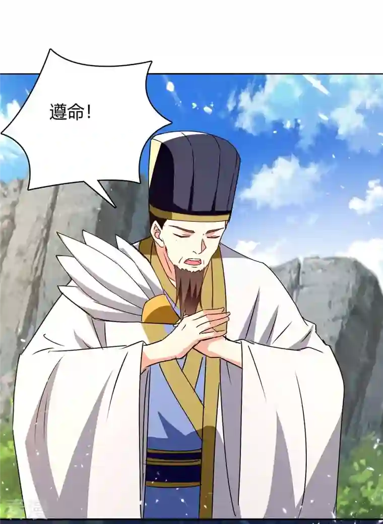 最强升级第298话 接下来就是你