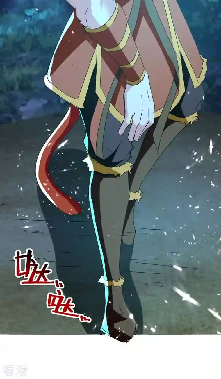 最强升级第298话 接下来就是你