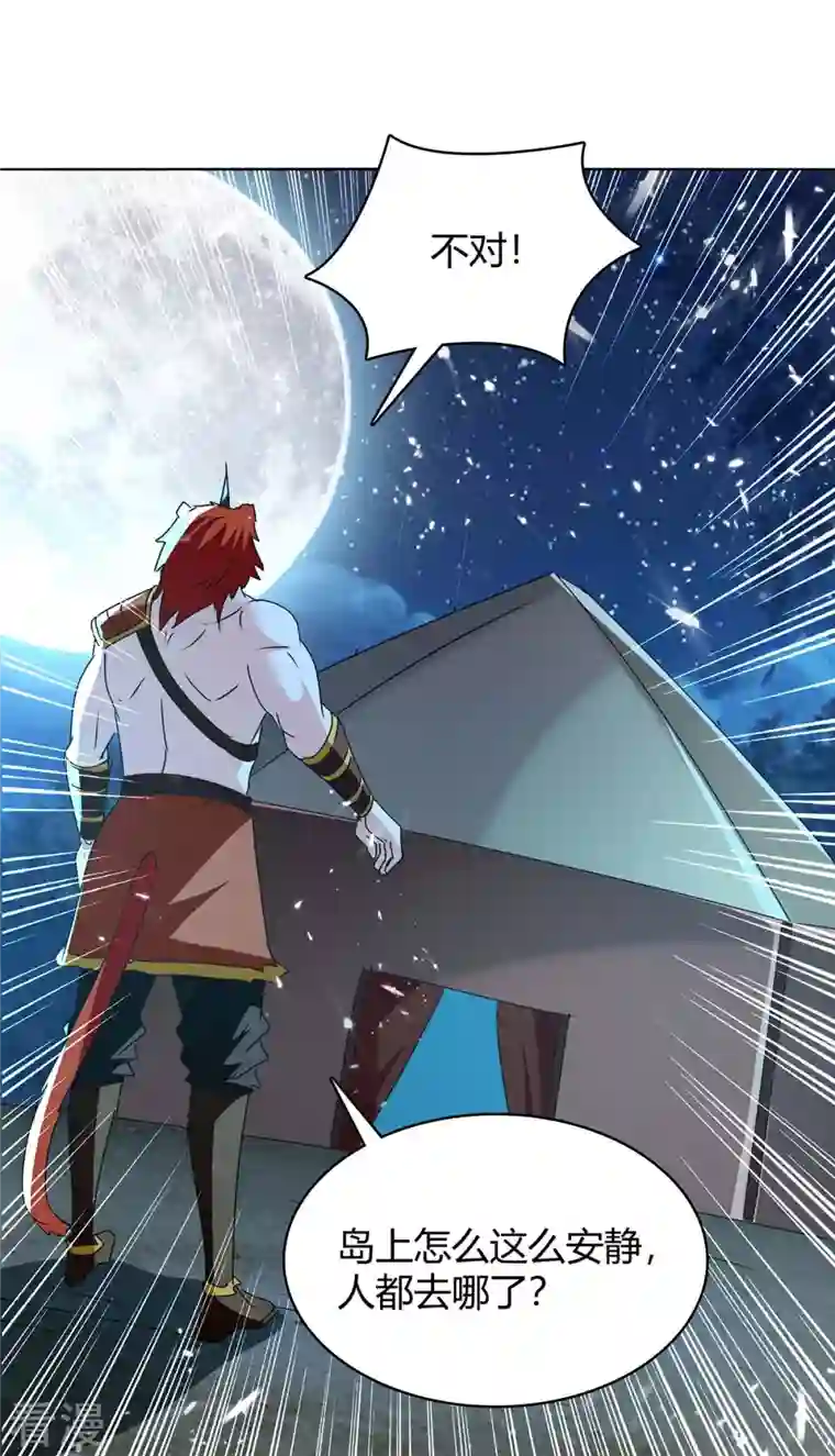 最强升级第298话 接下来就是你