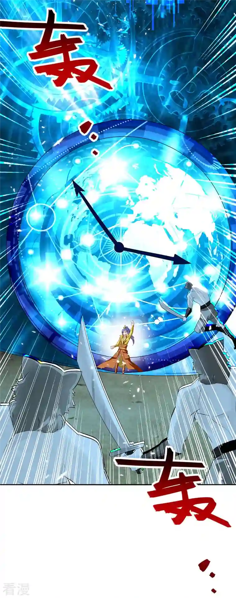 最强升级第298话 接下来就是你