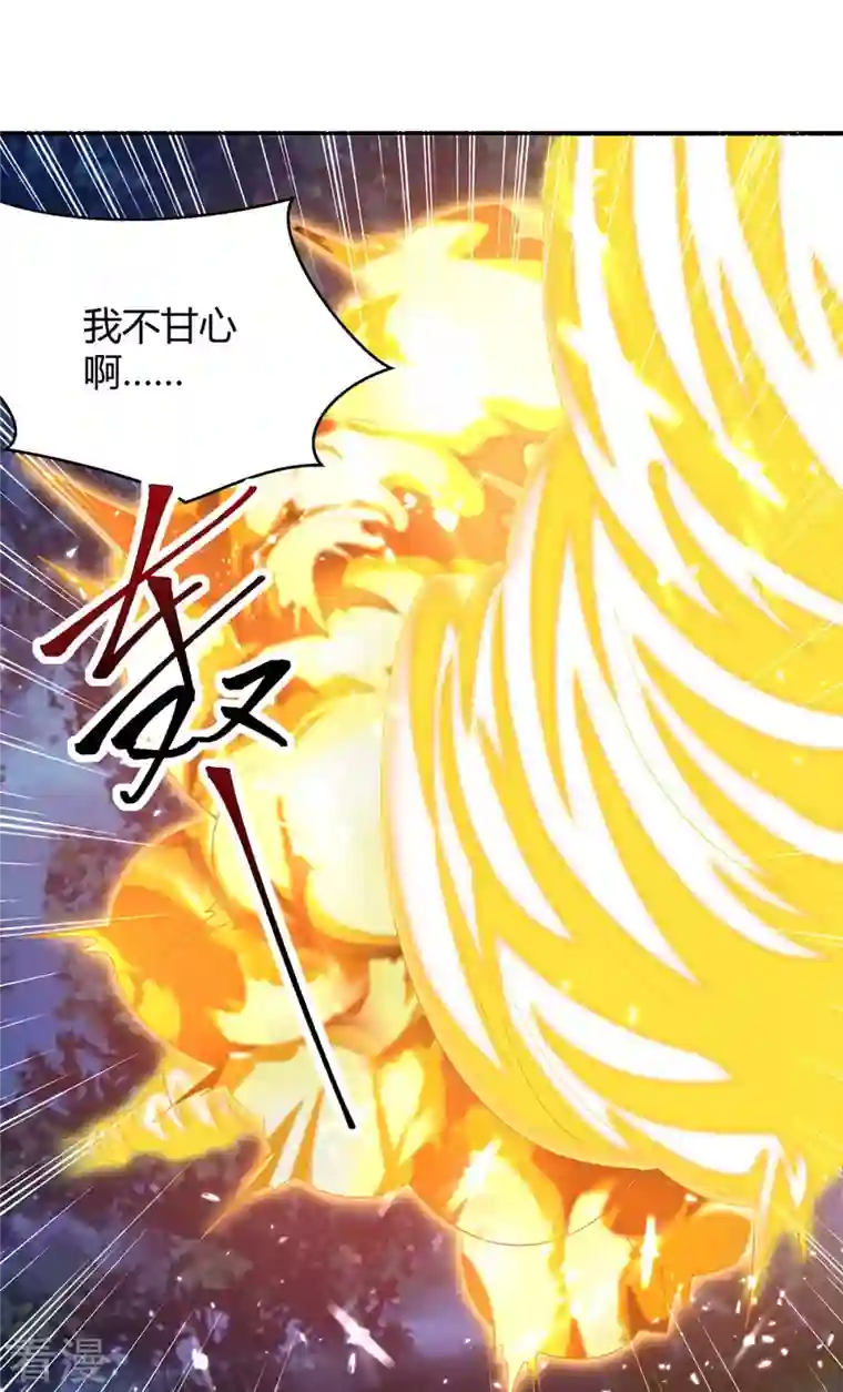 最强升级第299话 战神一击