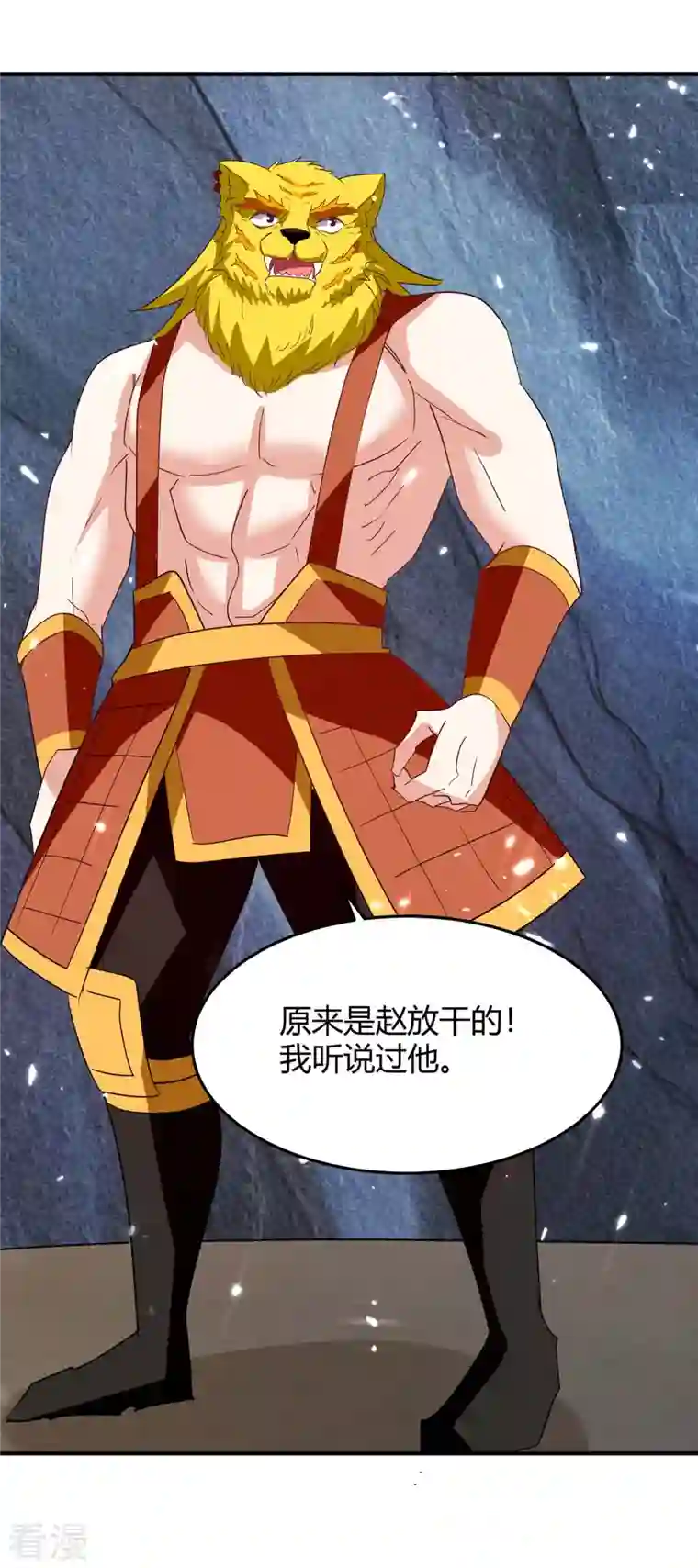 最强升级第299话 战神一击