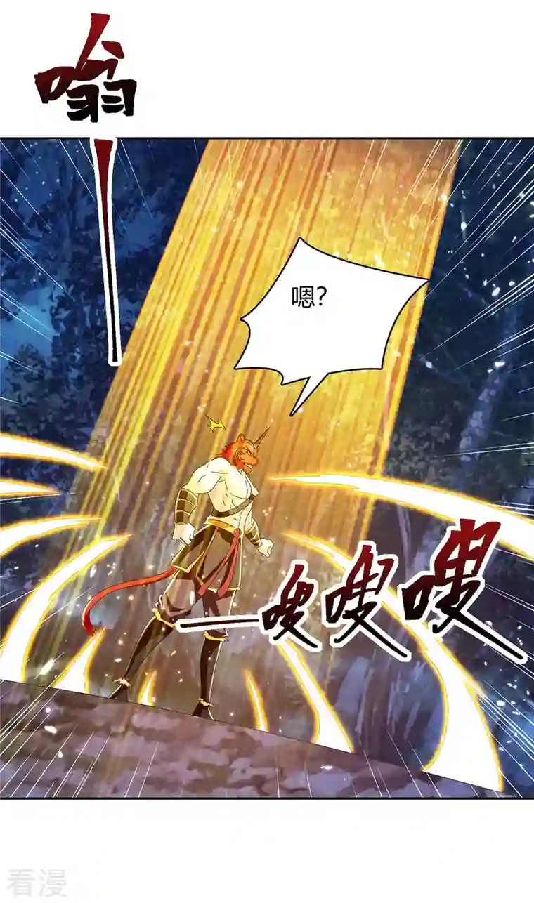 最强升级第299话 战神一击