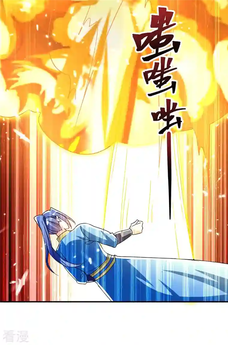 最强升级第300话 龟道人