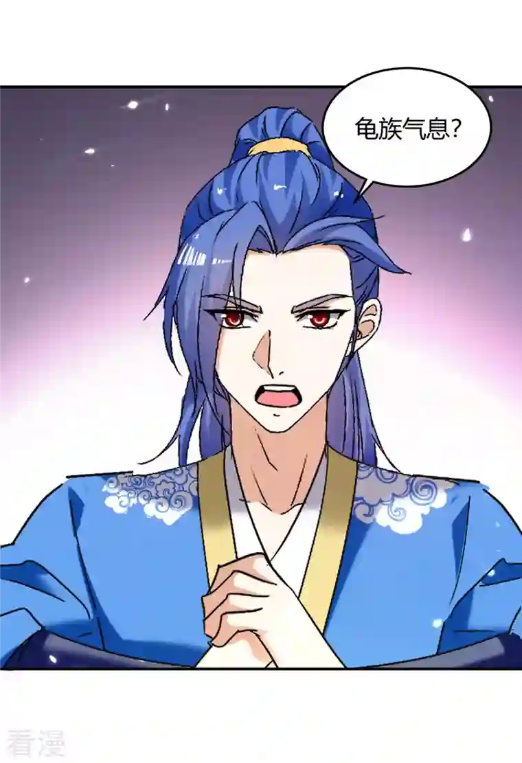 最强升级第301话 敛息之法