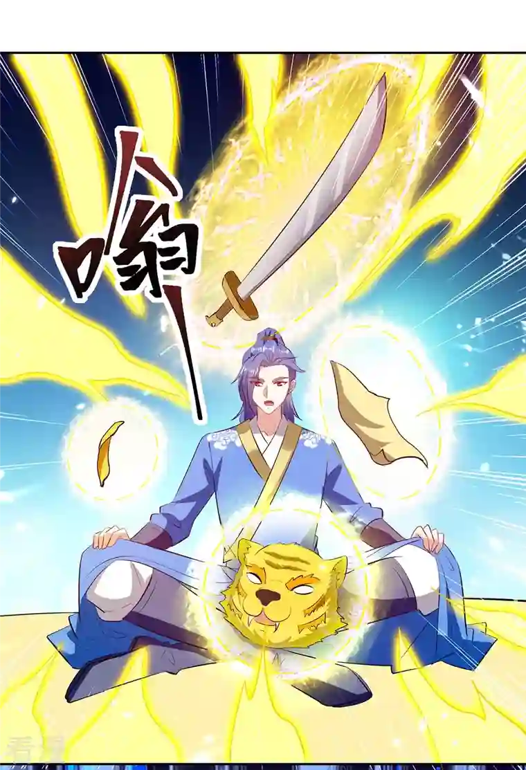 最强升级第301话 敛息之法