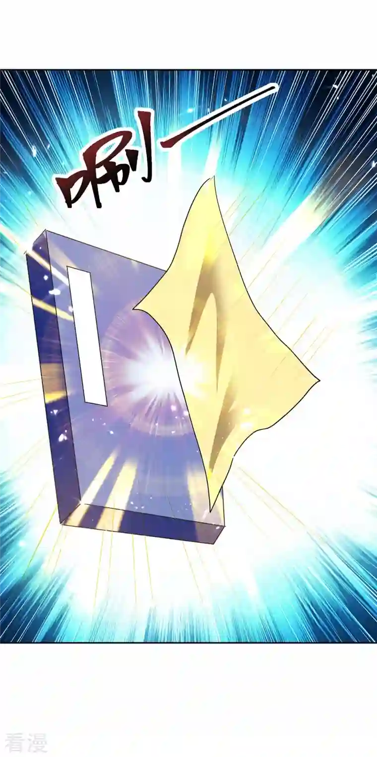 最强升级第301话 敛息之法