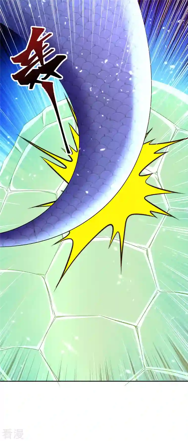 最强升级第302话 你要战，那便战！