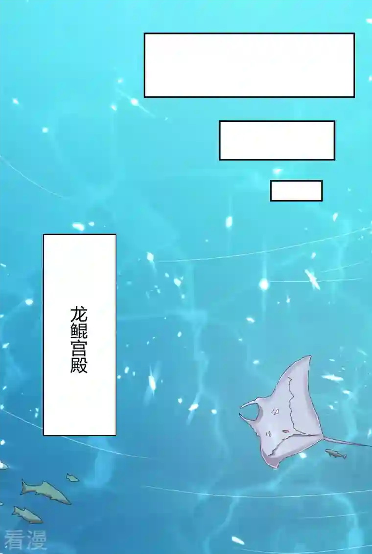 最强升级第302话 你要战，那便战！